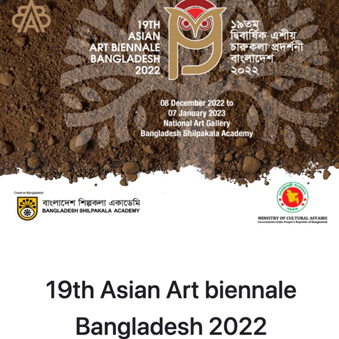 Horizontal Silence - 19th Asian Art biennale Bangladesh 2022